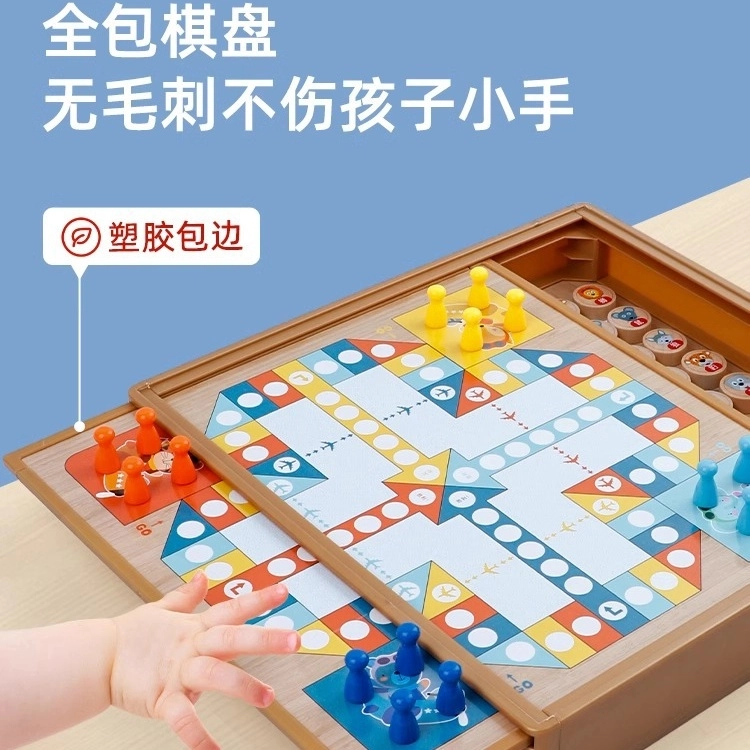 乐智由我 益智玩具五子棋跳棋多功能斗兽游戏棋双面益智游戏棋盘 桌游