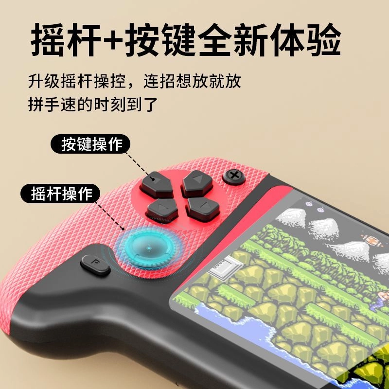 乐智由我 怀旧创意掌上大屏游戏机口袋 智能玩具