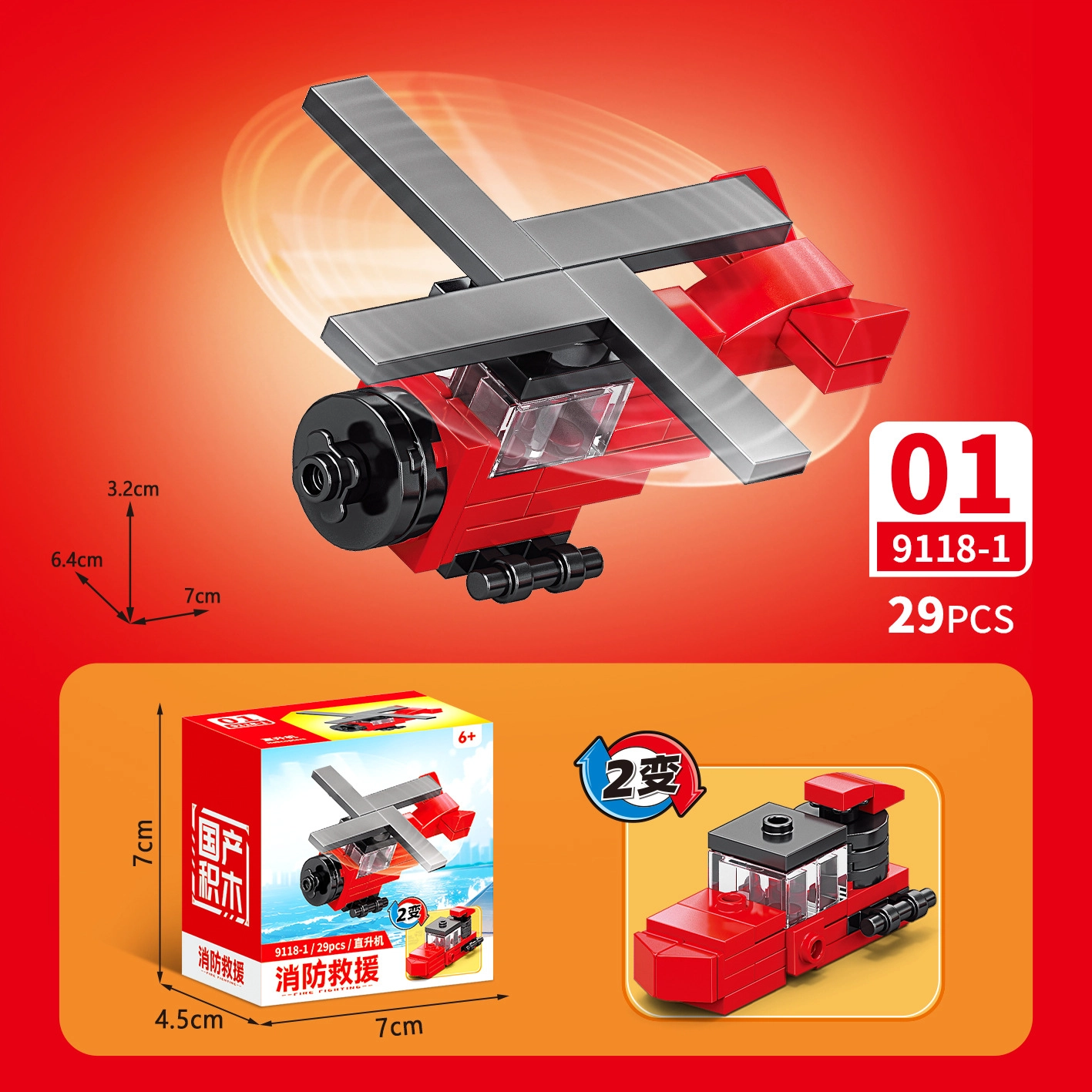0-300pcs p-trytr366