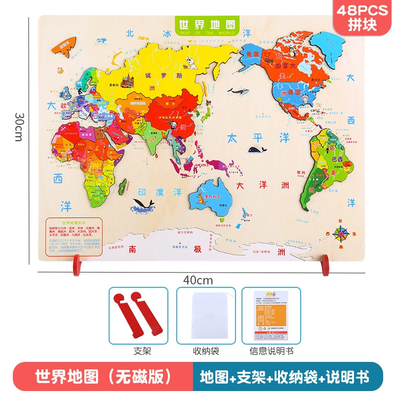 3d 463048pcs z-yuuyi9y
