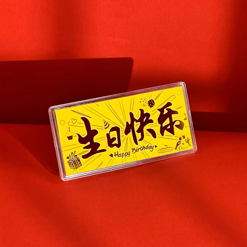 福韵金 新中式精致轻奢时尚优雅 储蓄增值#好运 黄金 按克计价 金币 男女同款情侣款