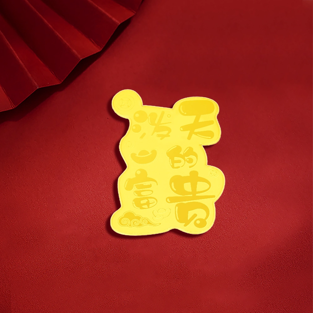 福韵金 六桂福 泼天的富贵 平安纳福财神暴富新中式储值保值 蛇年本命年转运#好运 黄金 按克计价 金币金章 男女同款情侣款