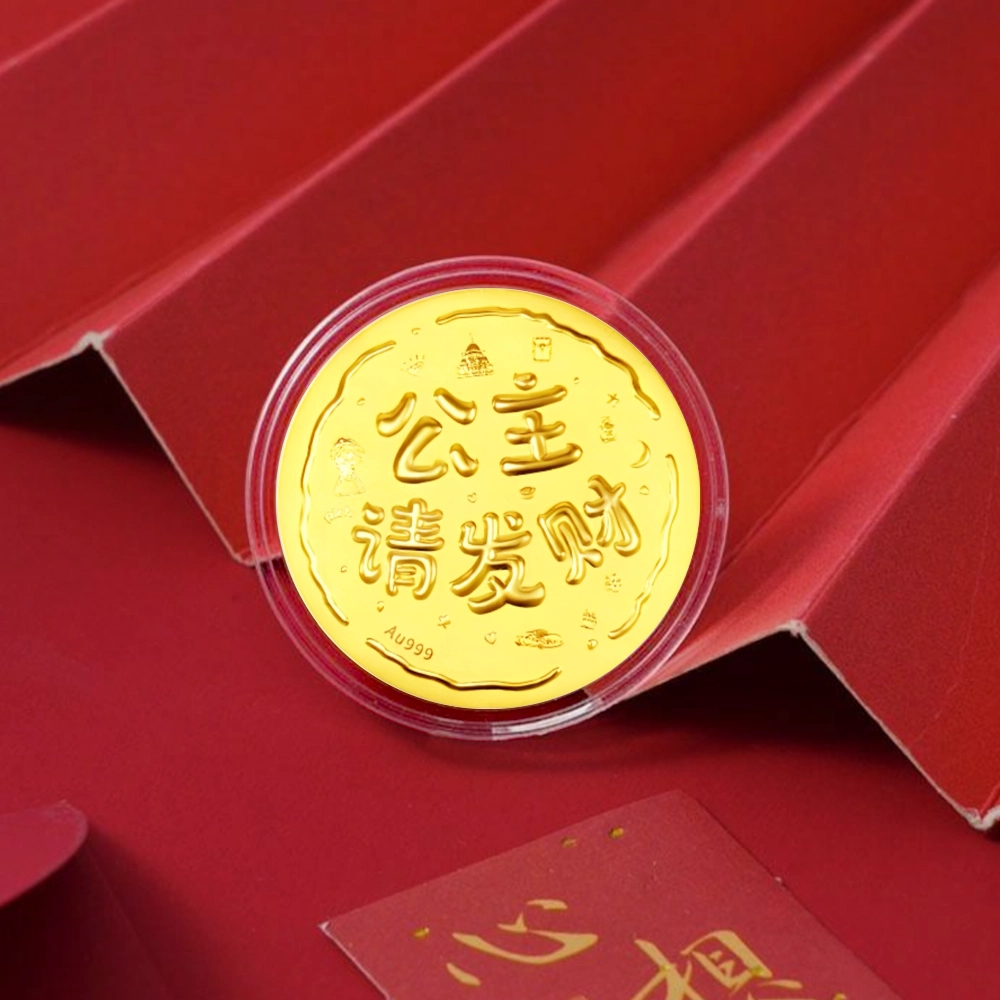 【999足金纯金 公主请发财】 福韵金 轻奢浪漫示爱甜蜜饰爱新中式国潮小众设计约会表白收藏纪念 黄金 按克计价 摆件 男女同款情侣款