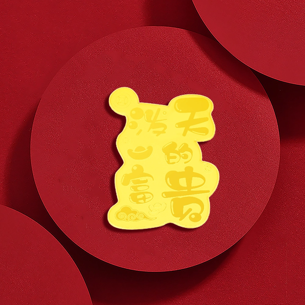 福韵金 六桂福 泼天的富贵 平安纳福财神暴富新中式储值保值 蛇年本命年转运#好运 黄金 按克计价 金币金章 男女同款情侣款