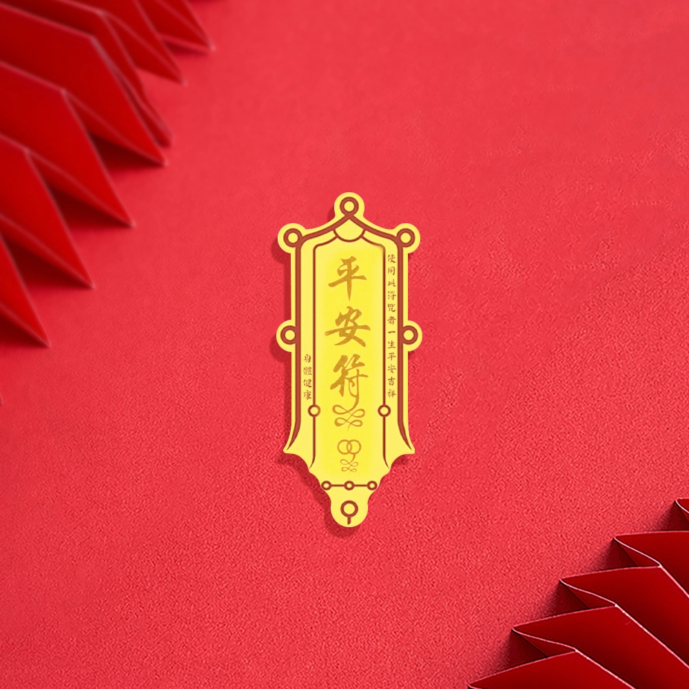 【招财吸金】 福韵金 平平安安新中式国潮小众设计平安顺遂转运轻奢精致纪念贴#好运 合金 手机贴 男女同款情侣款