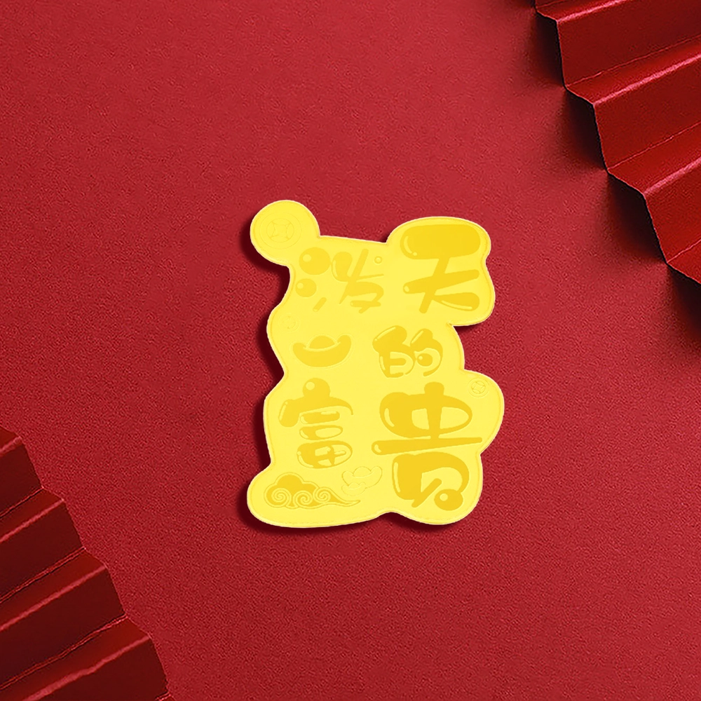 福韵金 六桂福 泼天的富贵 平安纳福财神暴富新中式储值保值 蛇年本命年转运#好运 黄金 按克计价 金币金章 男女同款情侣款