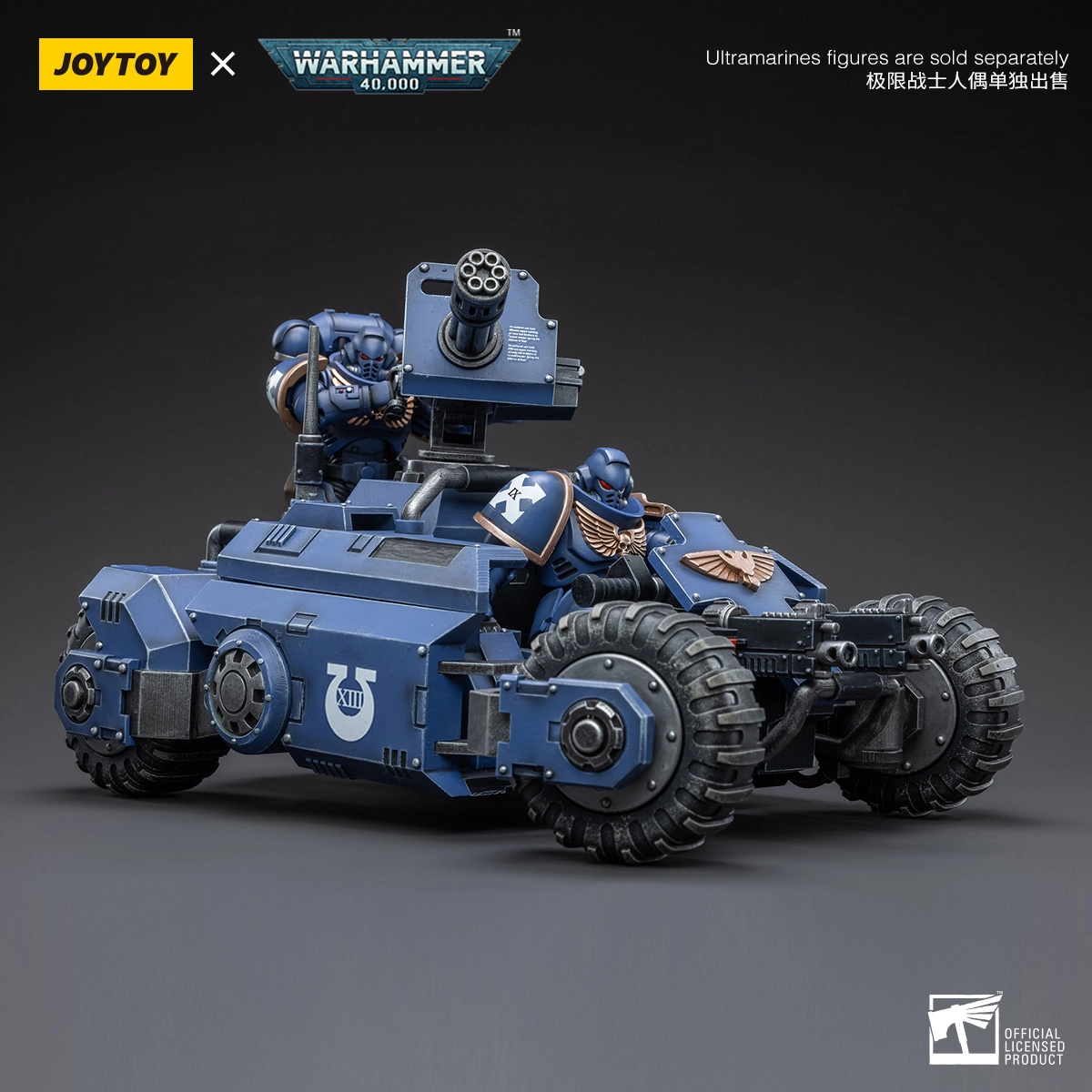 ATV