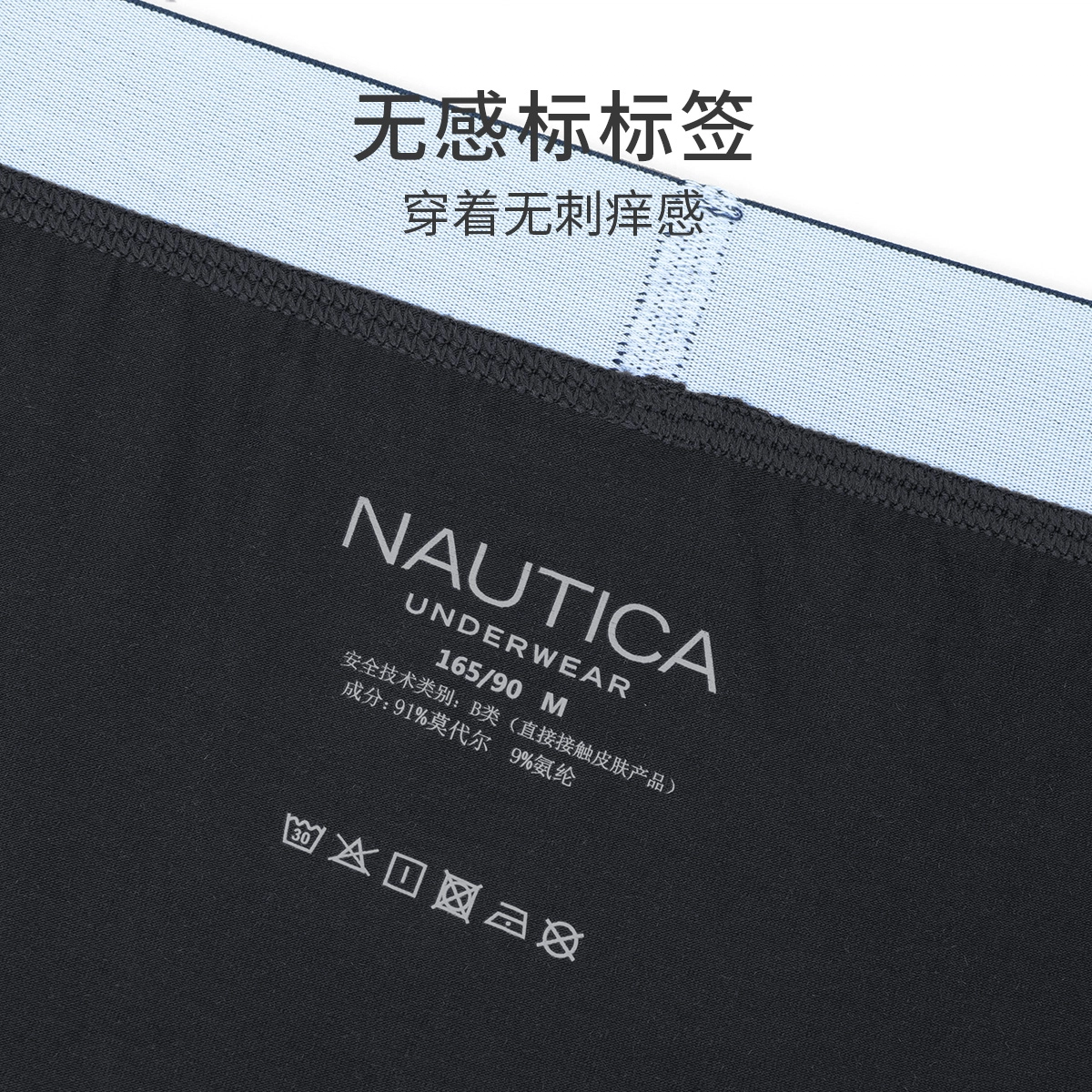 NAUTICA UNDERWEAR