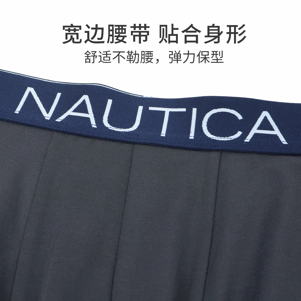 NAUTICA UNDERWEAR