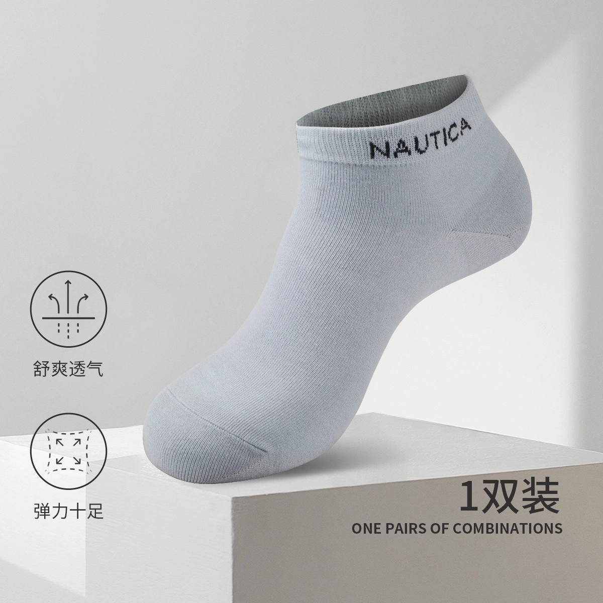 NAUTICA UNDERWEAR