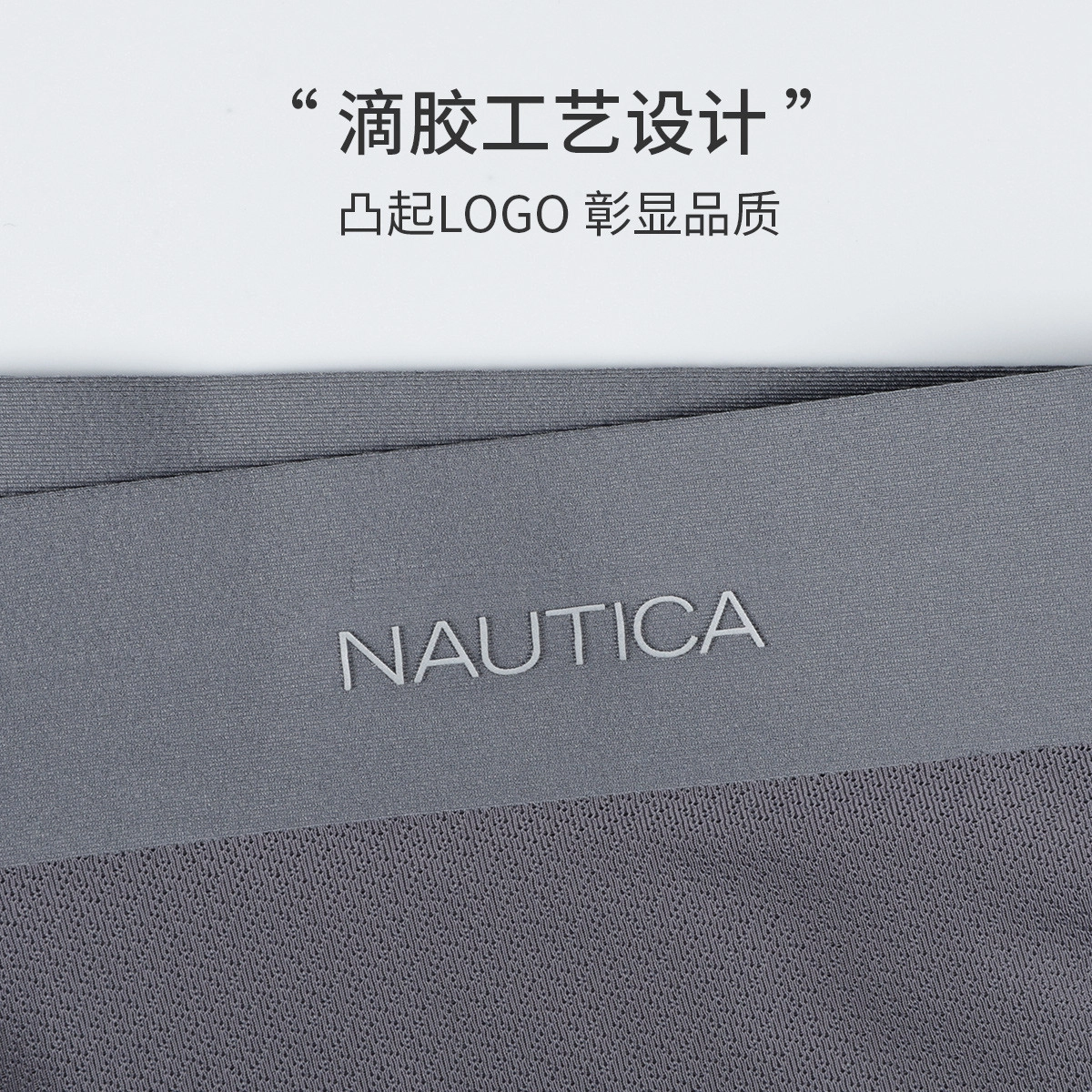 NAUTICA UNDERWEAR