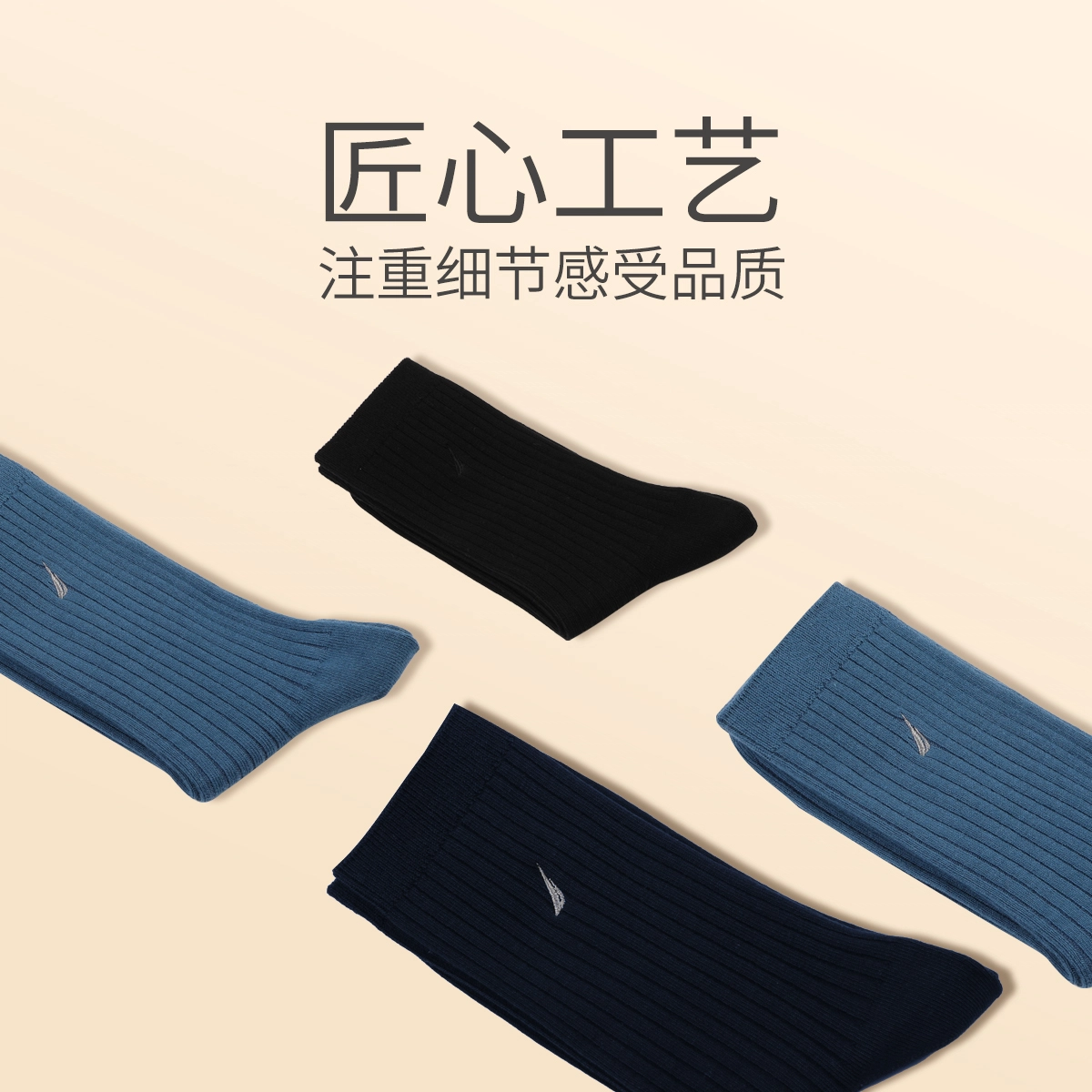 NAUTICA UNDERWEAR 3