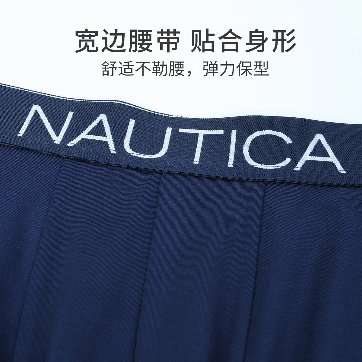 NAUTICA UNDERWEAR