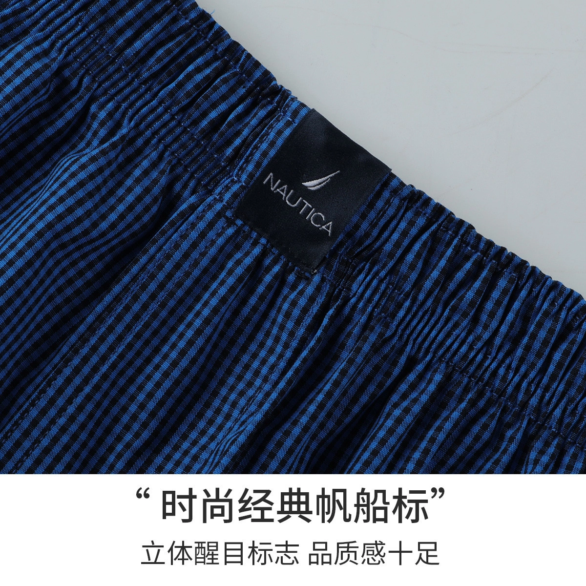 NAUTICA UNDERWEAR 2