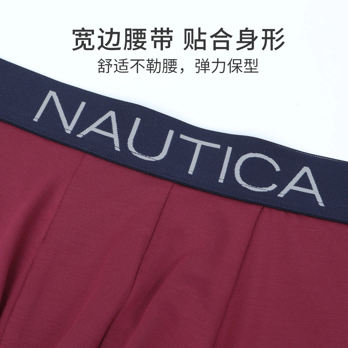 NAUTICA UNDERWEAR