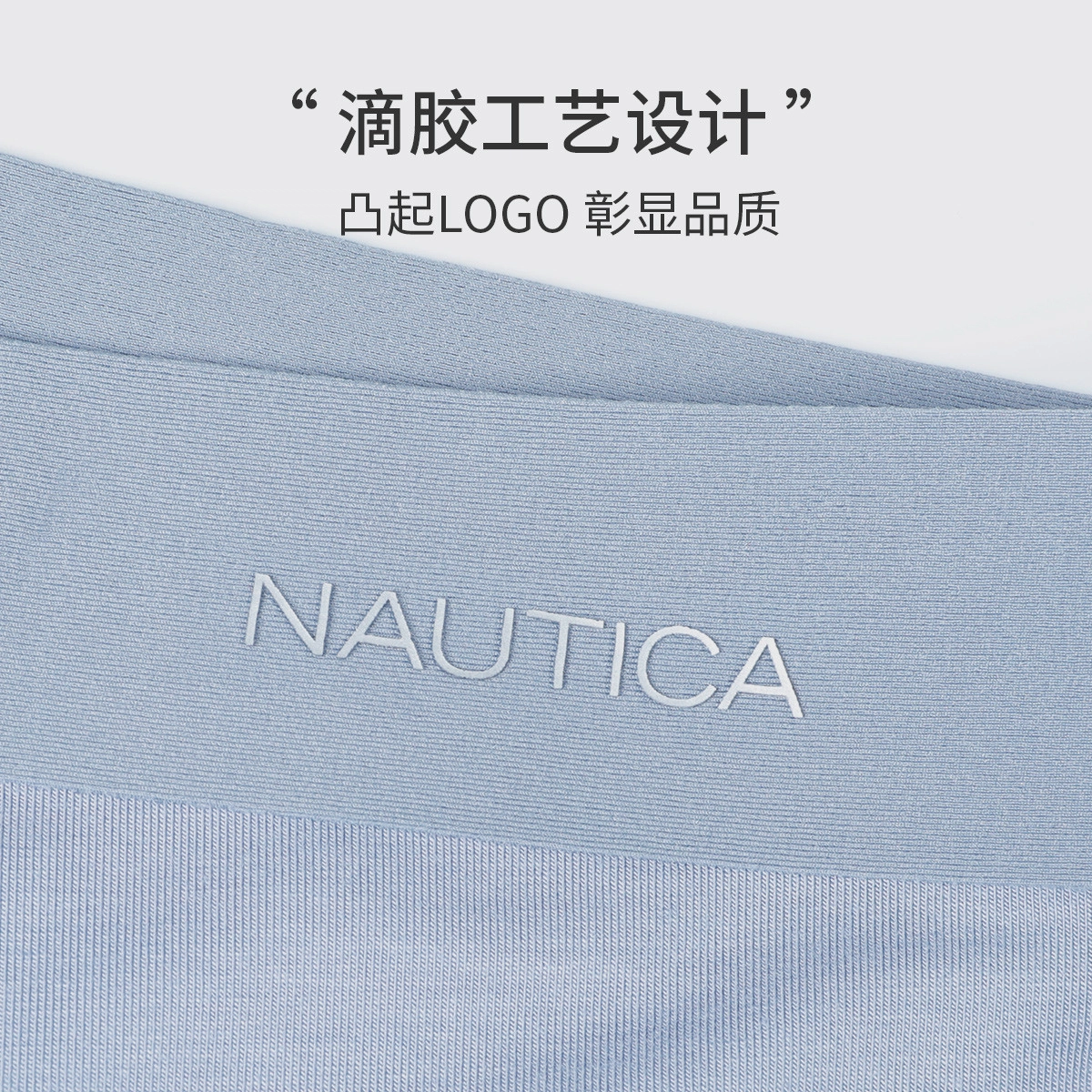 NAUTICA UNDERWEAR