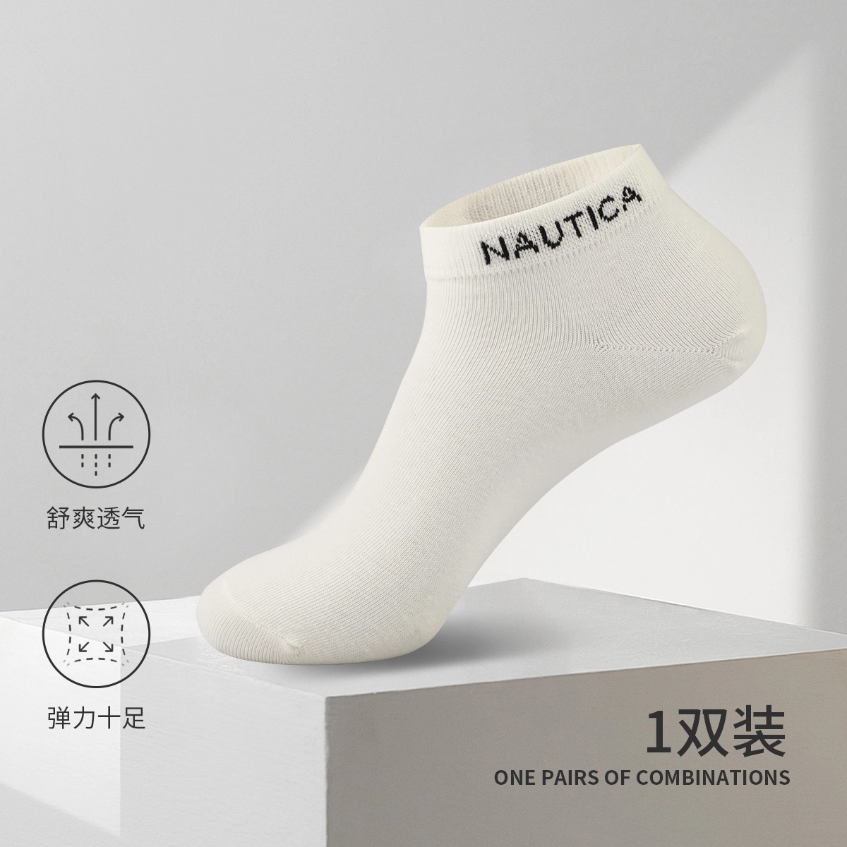 NAUTICA UNDERWEAR