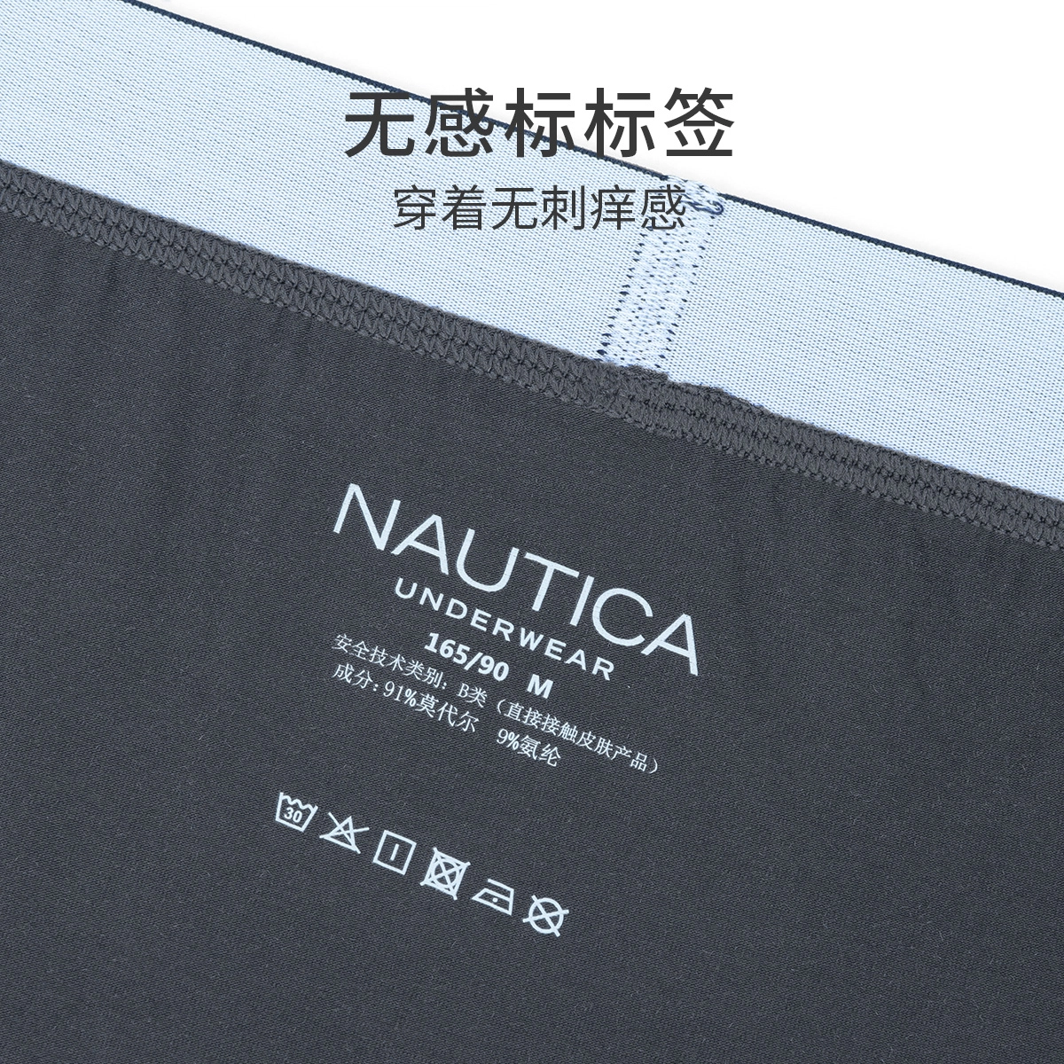 NAUTICA UNDERWEAR