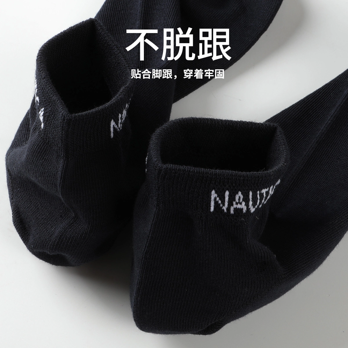 NAUTICA UNDERWEAR