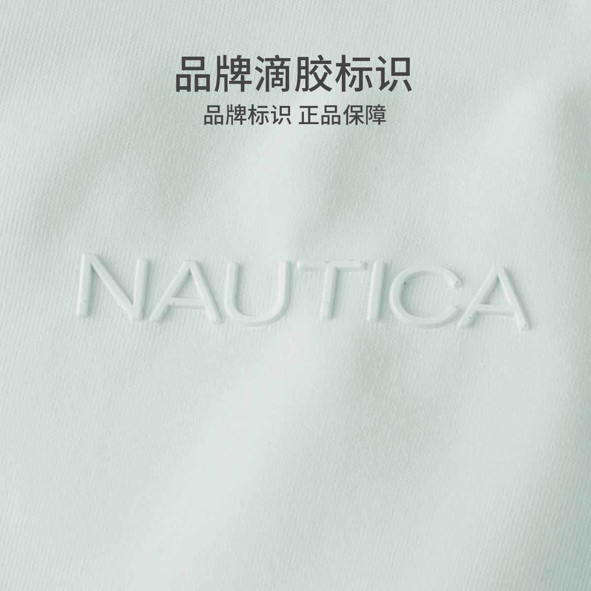 NAUTICA UNDERWEAR
