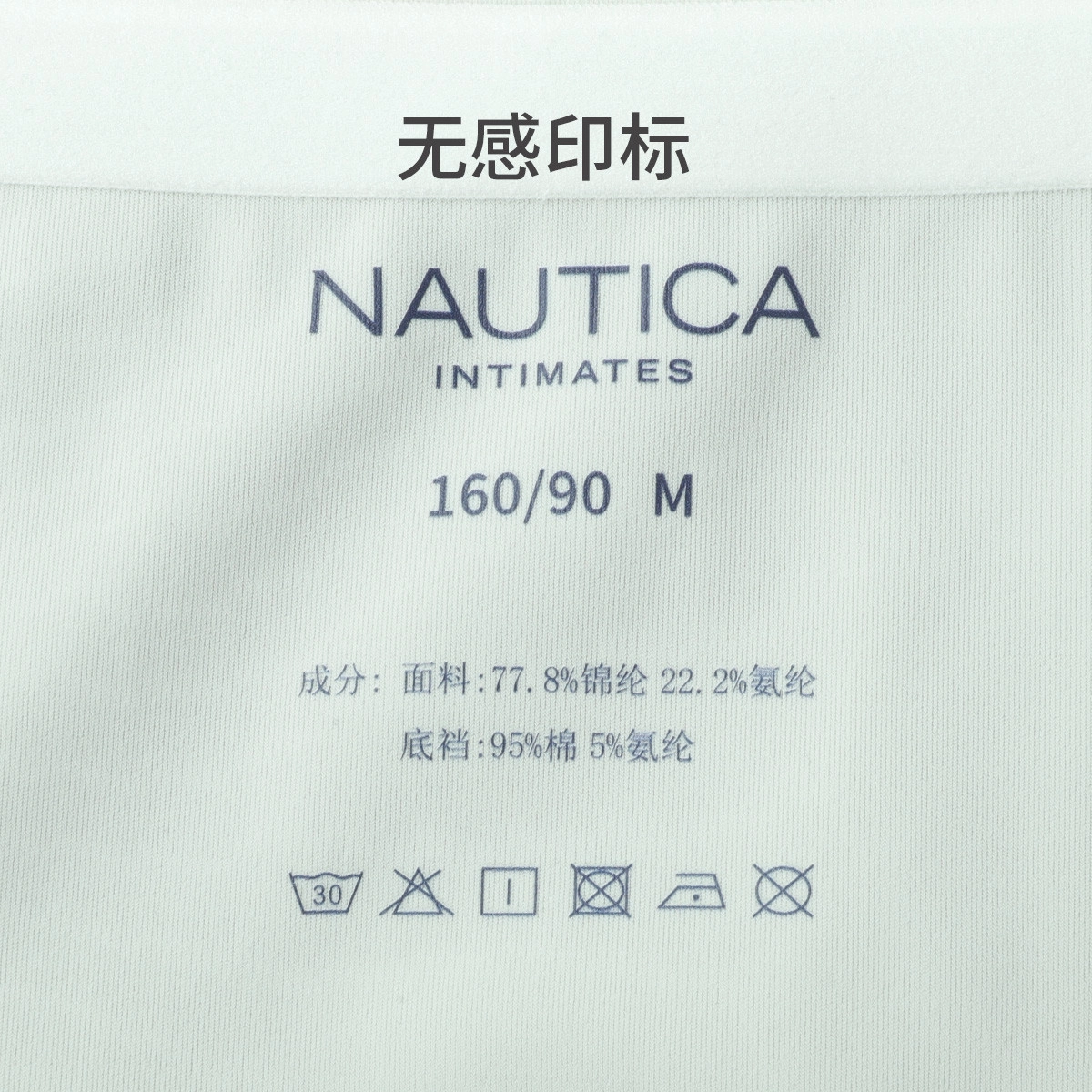NAUTICA UNDERWEAR
