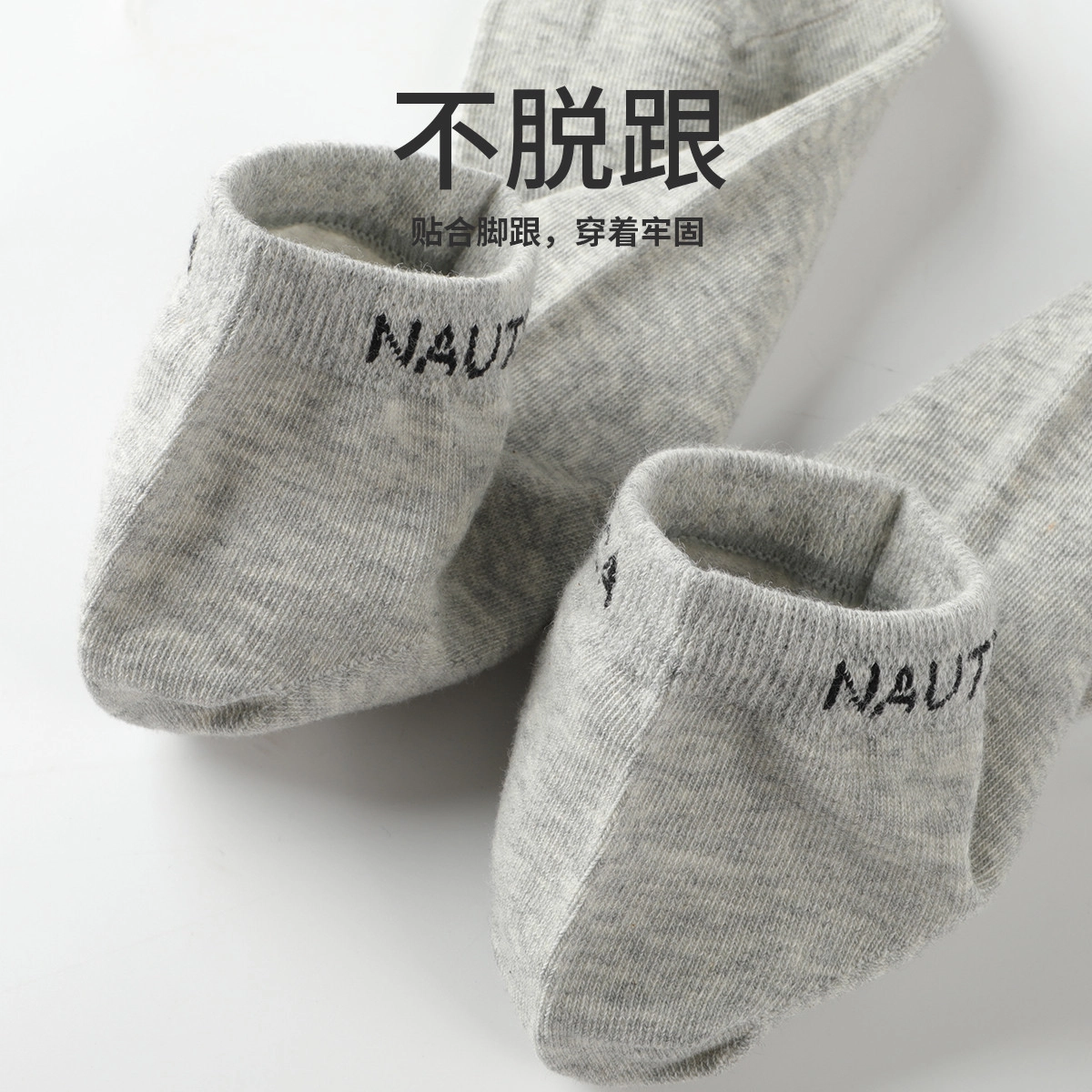 NAUTICA UNDERWEAR