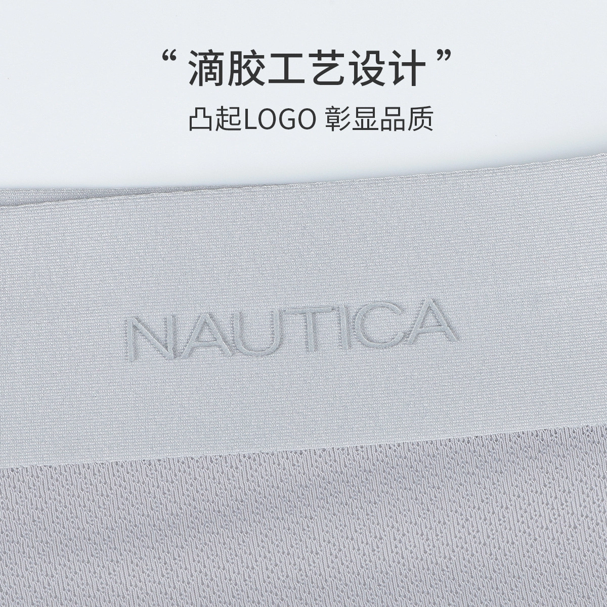 NAUTICA UNDERWEAR