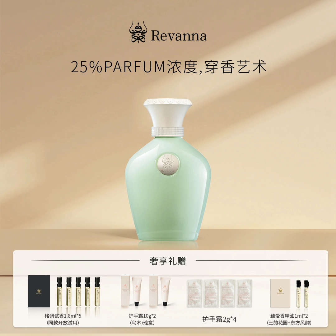 Revanna EDP 68ml