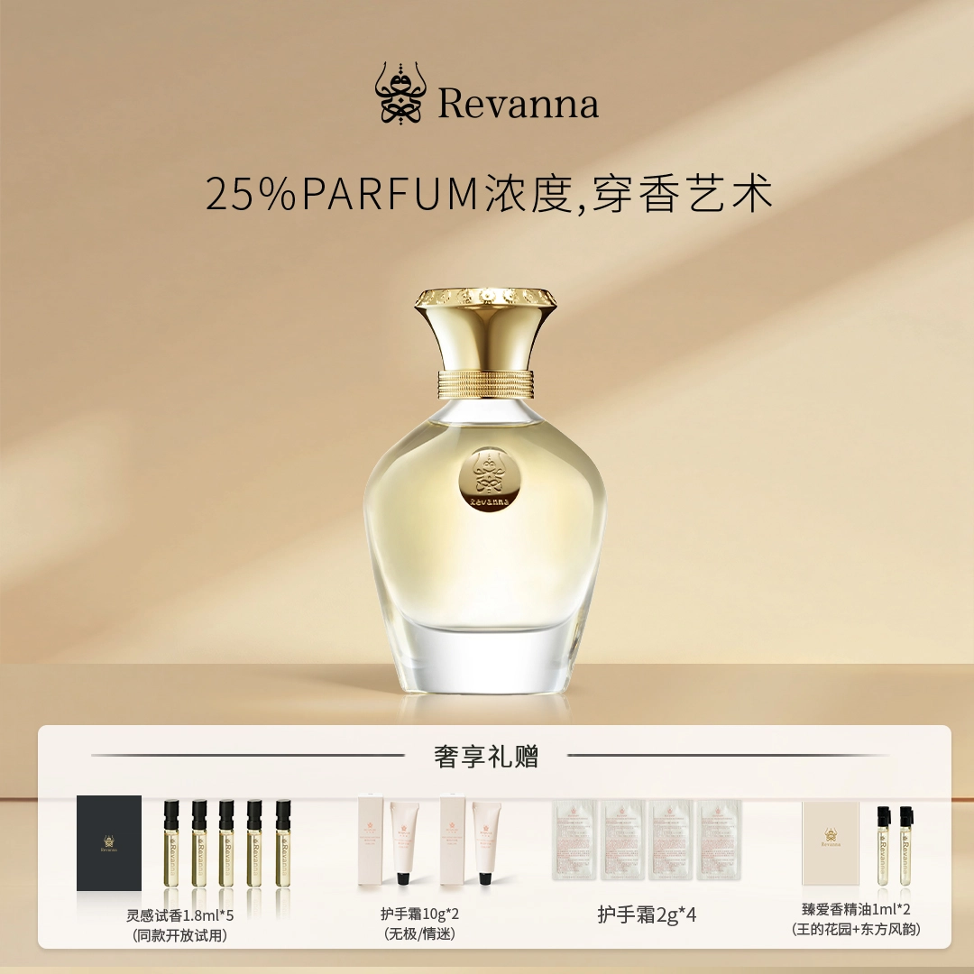 Revanna EDP 68ml
