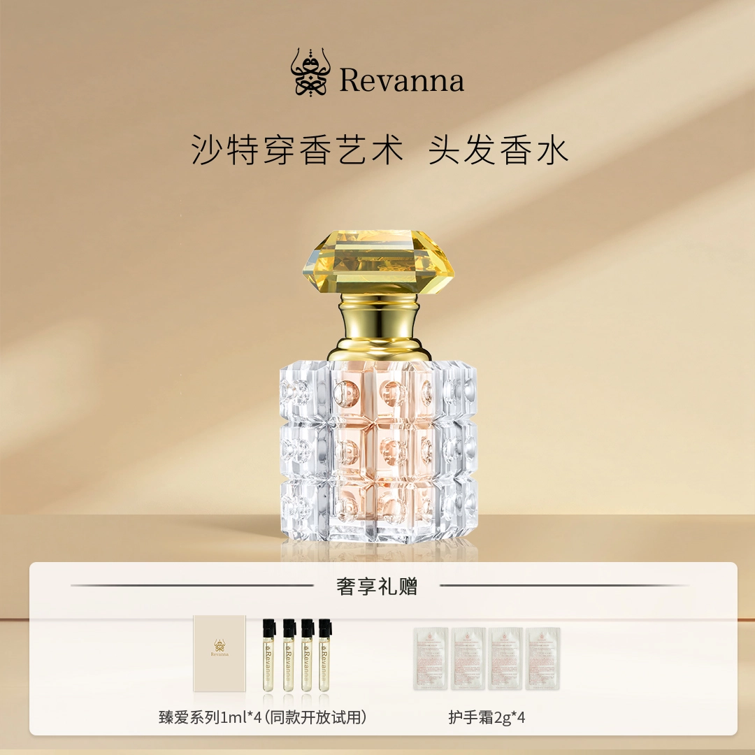 Revanna parfum 15ml