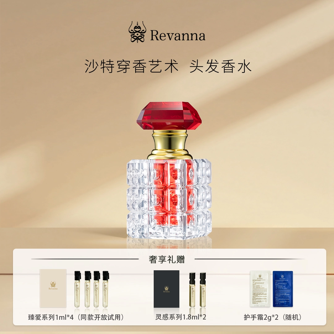 Revanna parfum 15ml