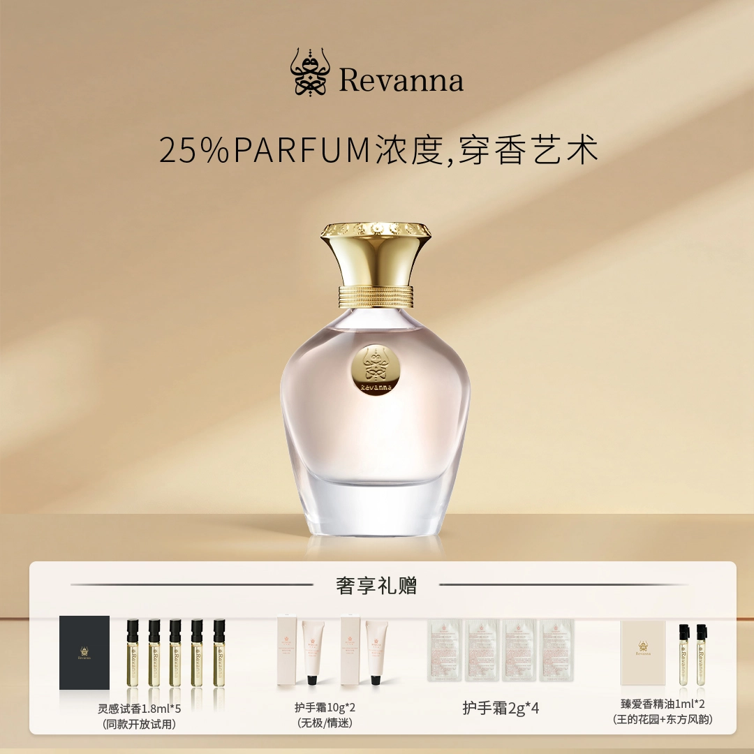 Revanna EDP