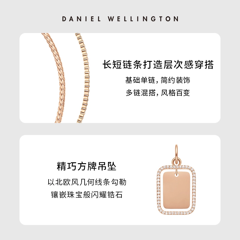 Daniel Wellington DW