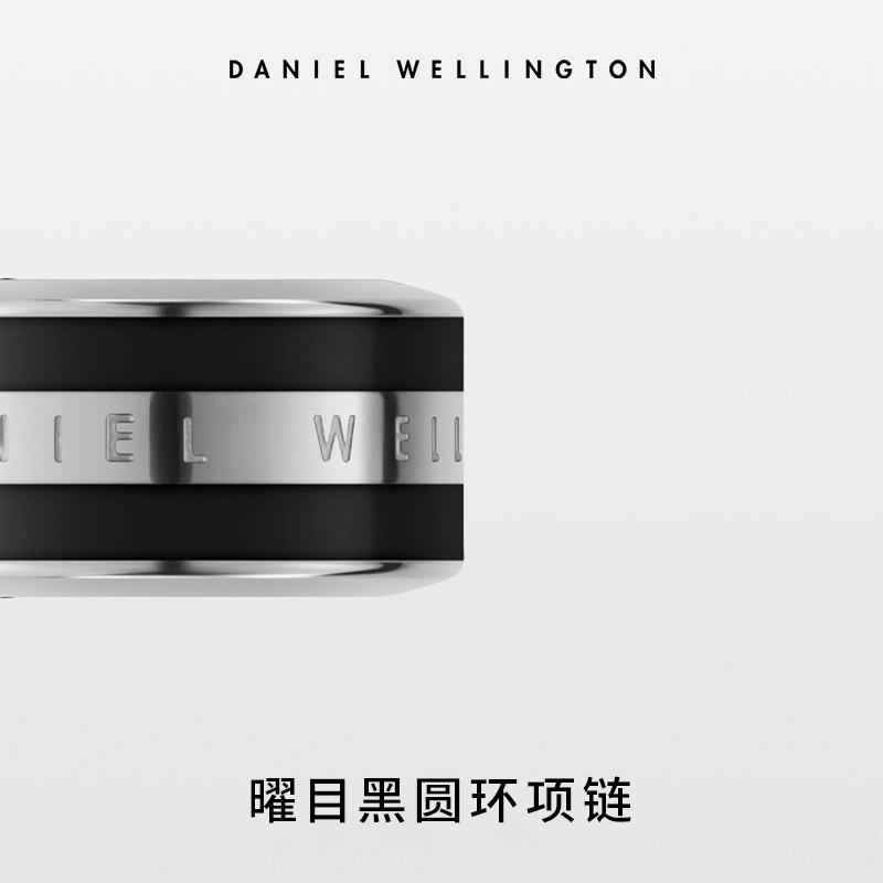 Daniel Wellington dw