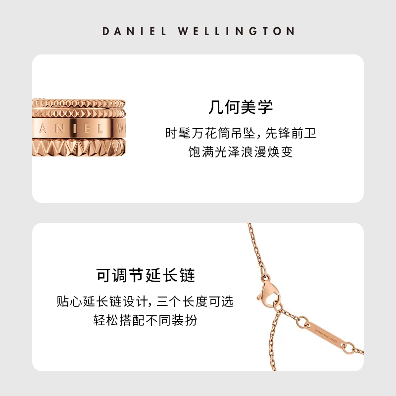 DanielWellington DW