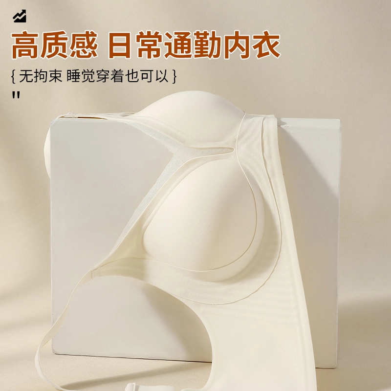都市丽人 聚拢提拉冰丝凉感无痕侧收防下垂性感网纱纯欲风文胸 女款