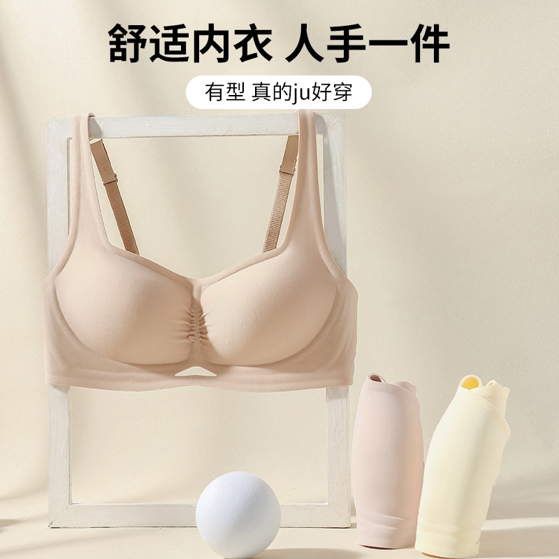 都市丽人 聚拢无痕提拉防下垂无钢圈柔软舒适纯色简约美背运动文胸 女款