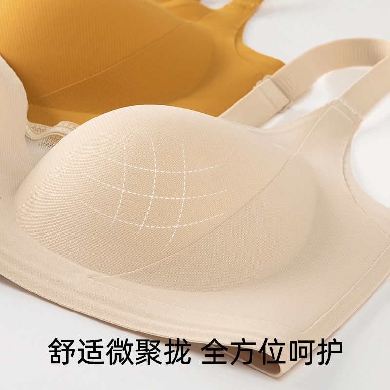 都市丽人 小胸聚拢提拉无痕防下垂减震侧收性感网纱纯欲风运动文胸 女款