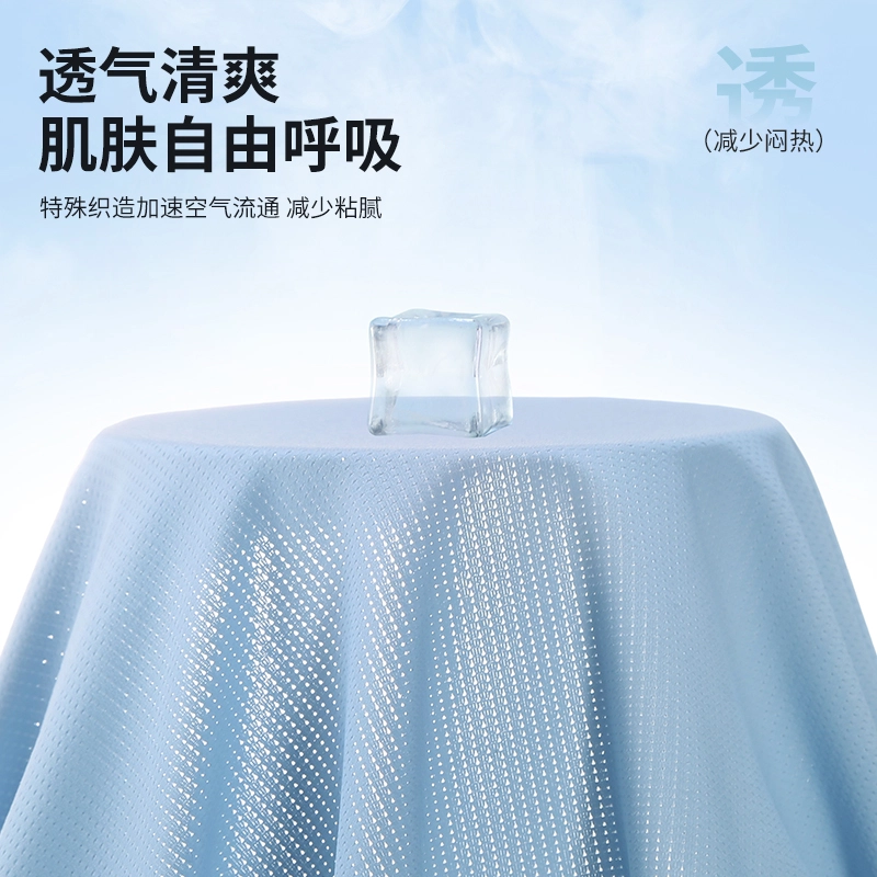 都市丽人 凉感透气无痕中腰时尚运动商务平角内裤 男款 礼袋组合装