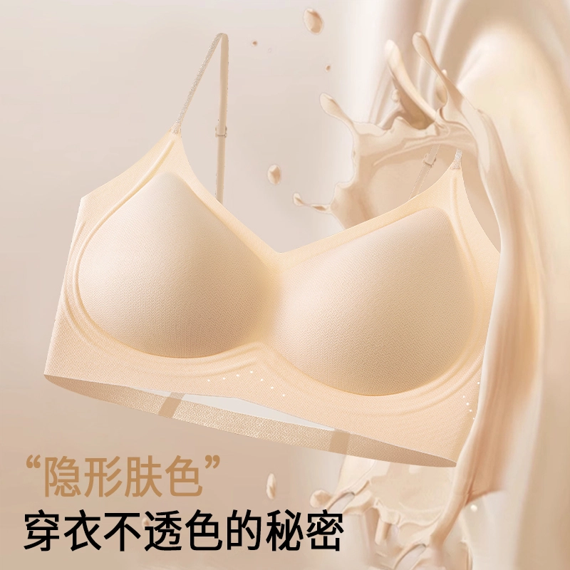 都市丽人 无痕凉感小胸聚拢隐形无钢圈上托防下垂舒适透气美背文胸 女款