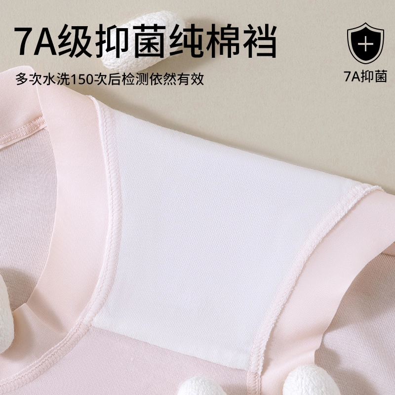 都市丽人 简约纯色无痕中腰抑菌柔软舒适不夹臀内裤 女款 组合装