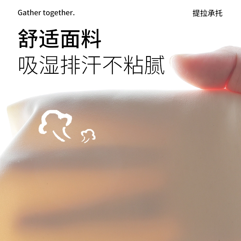 都市丽人 聚拢提拉无痕柔软舒适防下垂透气性感纯欲风文胸 女款