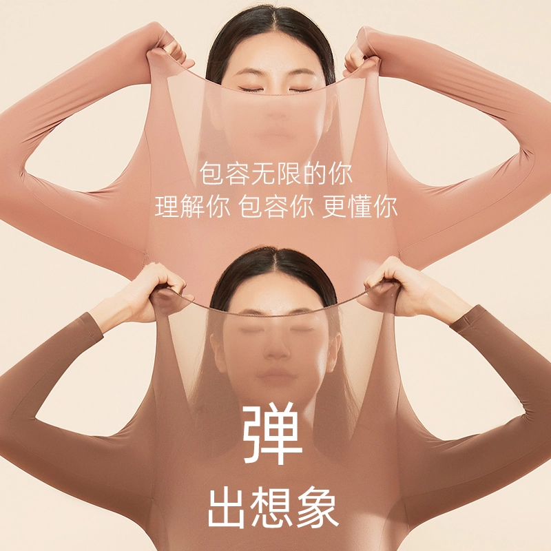 都市丽人 恒温秋衣秋裤超薄肌底衣面膜美肤衣秋冬季内衣保暖套装 女款