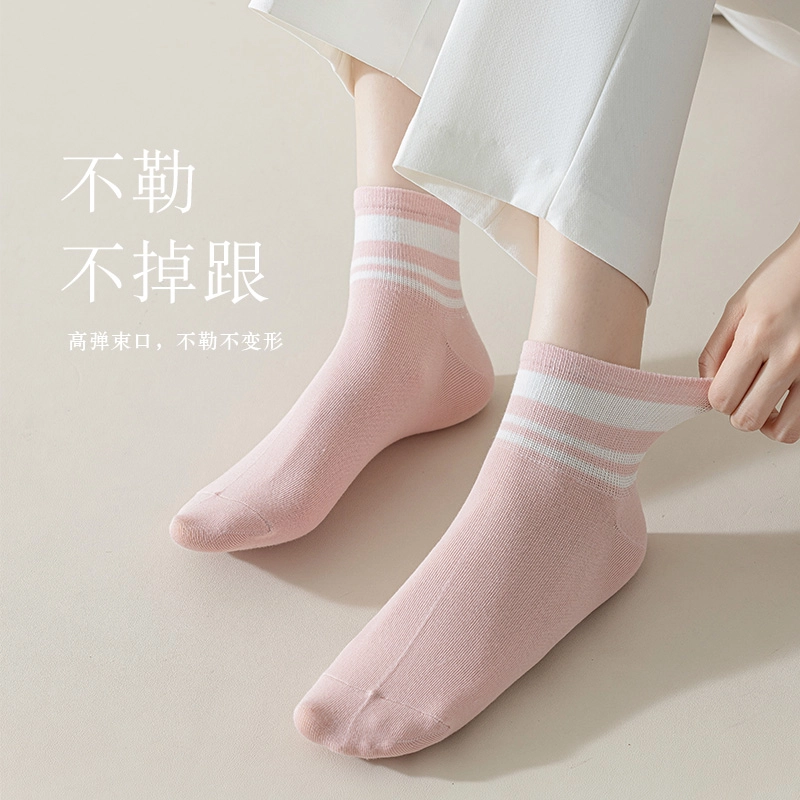 都市丽人 条纹网孔透气抗菌亲肤中筒袜 女款 组合装
