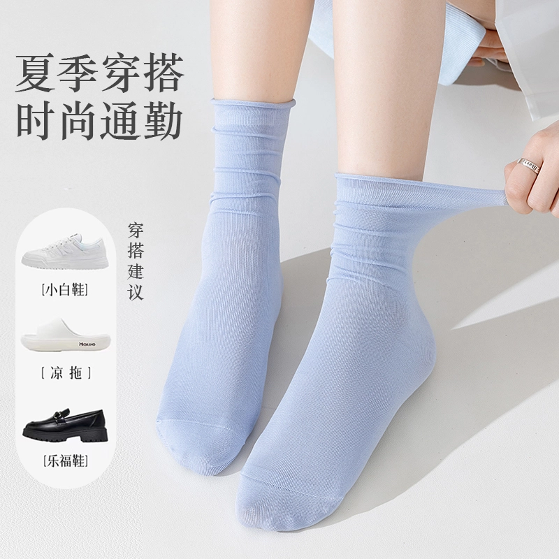 都市丽人 堆堆抗起球透气无骨中筒袜 女款 组合装