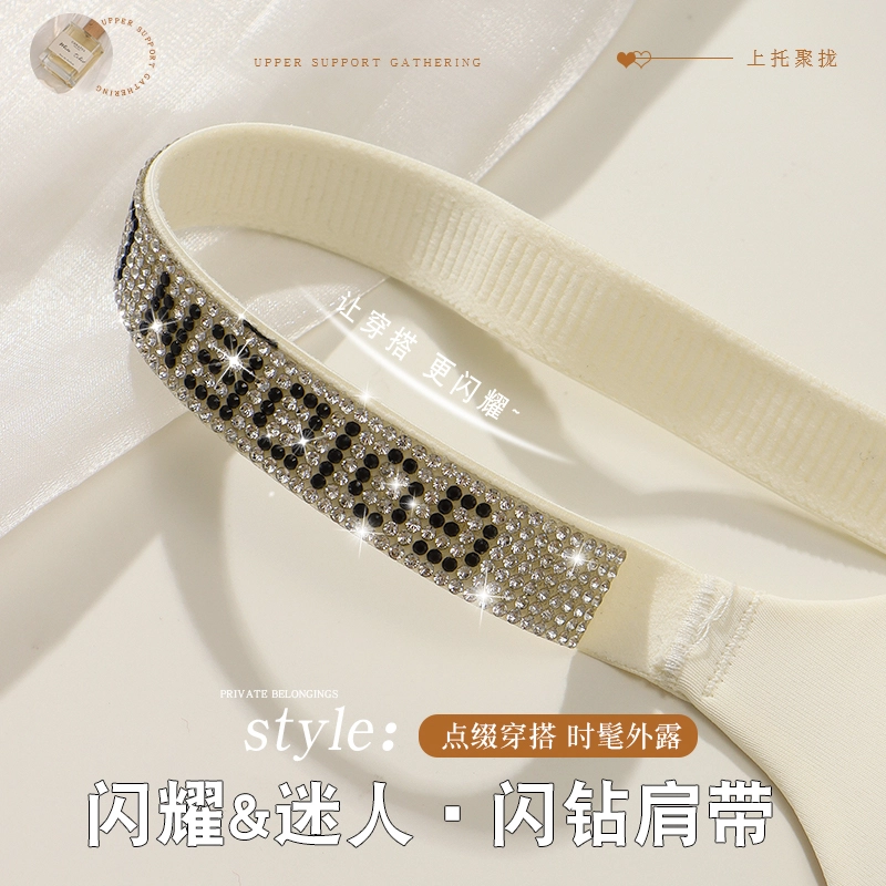 都市丽人 无痕光面时尚百搭小胸聚拢防下垂无钢圈侧收提拉闪砖肩带舒爽透气性感美背文胸 女款 礼盒装