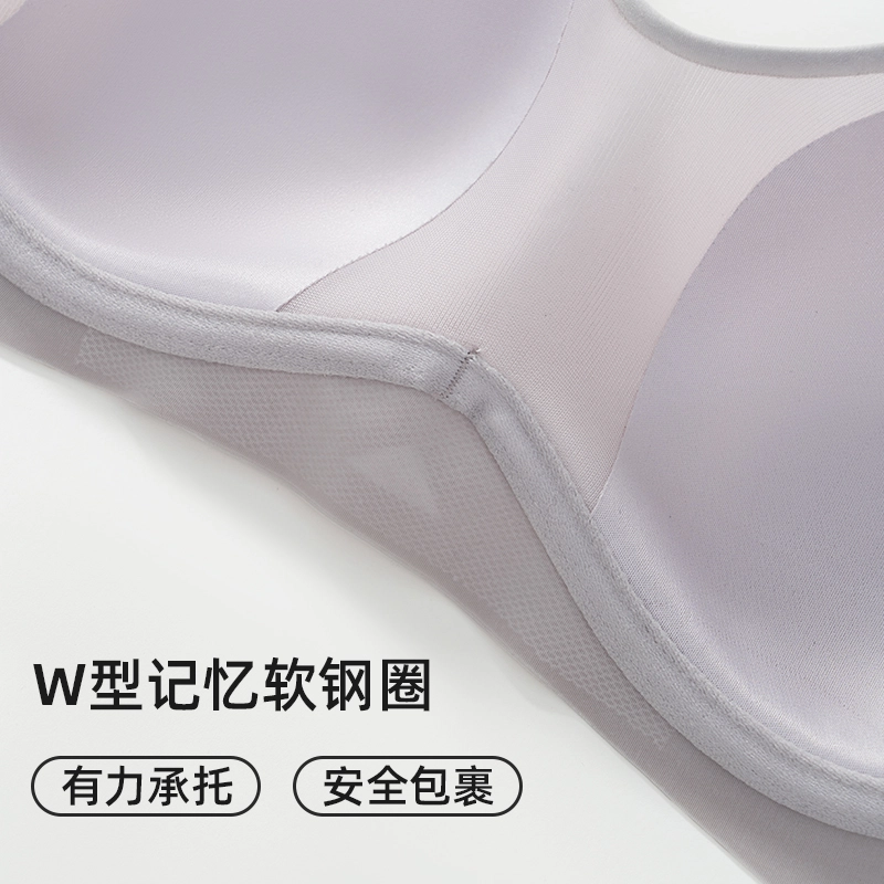 都市丽人 凉感无痕聚拢提拉侧收防下垂轻薄透气美背纯欲风文胸 女款