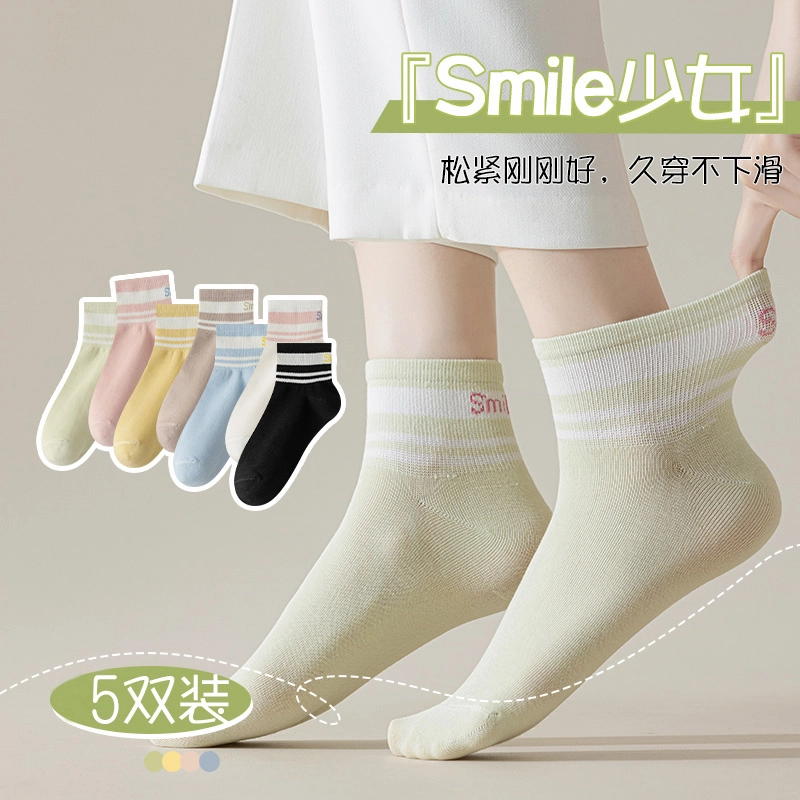 都市丽人 条纹网孔透气抗菌亲肤中筒袜 女款 组合装