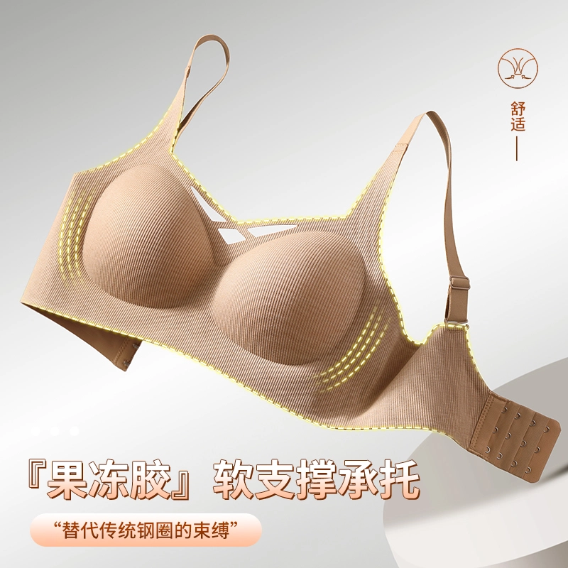 都市丽人 聚拢提拉无痕侧收防下垂文胸 女款