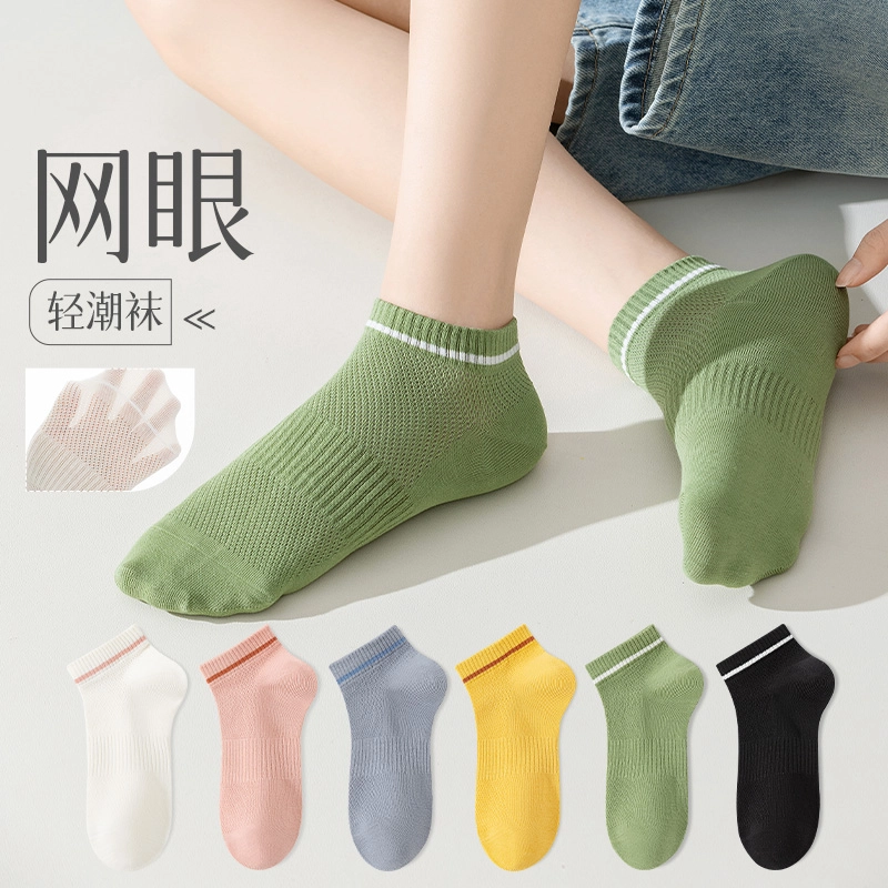 都市丽人 薄款网眼透气舒适抑菌短袜 女款 组合装